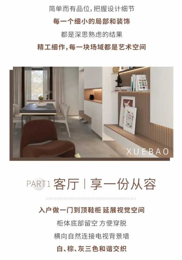 ENF级雪宝净味•纯芯板：怀旧拾光，举杯酿成回忆里的甜