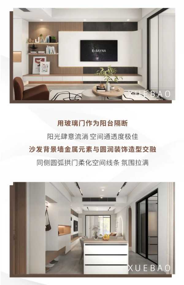 ENF级雪宝净味•纯芯板：怀旧拾光，举杯酿成回忆里的甜