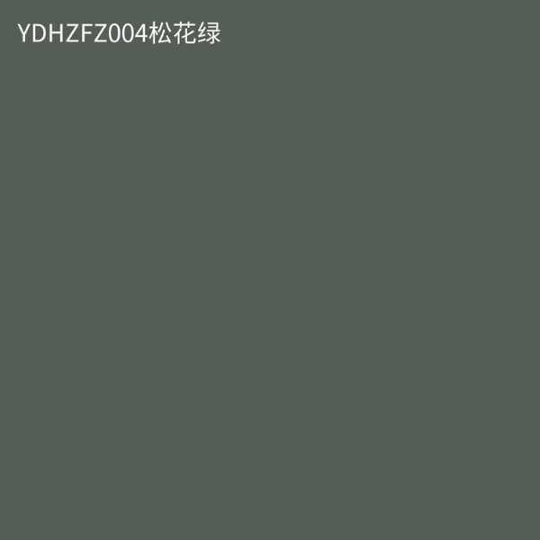 『颜值圈粉，肤感升级』红棉花准分子板引领新潮流！