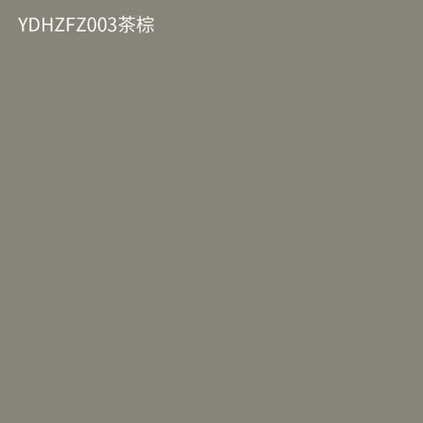 『颜值圈粉，肤感升级』红棉花准分子板引领新潮流！
