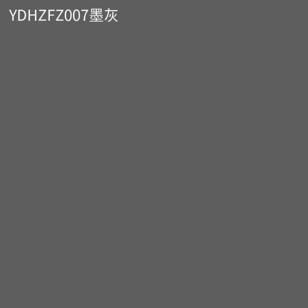 『颜值圈粉，肤感升级』红棉花准分子板引领新潮流！