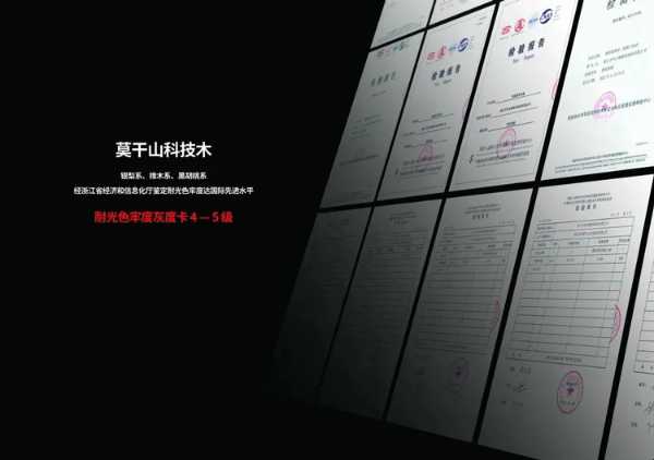 莫干山 | 以科技木为引，阅见梵高的星空