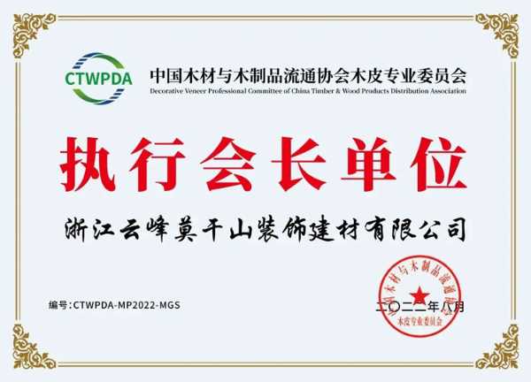 莫干山 | 以科技木为引，阅见梵高的星空
