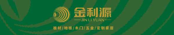 金利源 | 高级灰，亦有魅力
