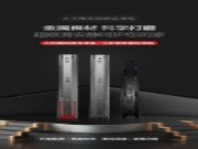 大王椰高端五金丨身临其“静”，纵享高品质滑轨的顺滑体验