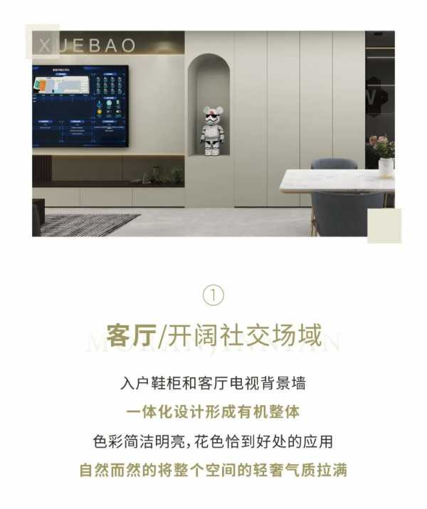 ENF级雪宝净味·纯芯板：墨染锦年，演绎洗尽浮华后的清新雅致