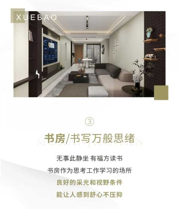 ENF级雪宝净味·纯芯板：墨染锦年，演绎洗尽浮华后的清新雅致