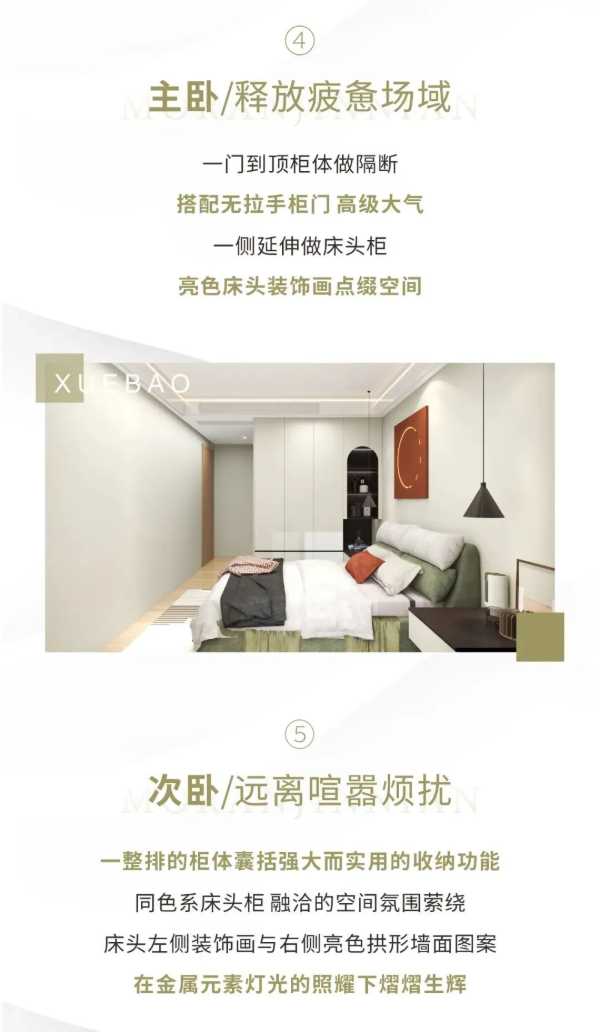 ENF级雪宝净味·纯芯板：墨染锦年，演绎洗尽浮华后的清新雅致