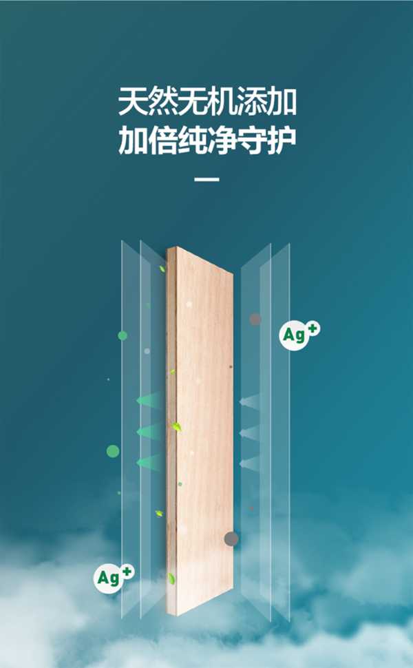 加倍净化健康家居，认准大王椰抗菌系列新品