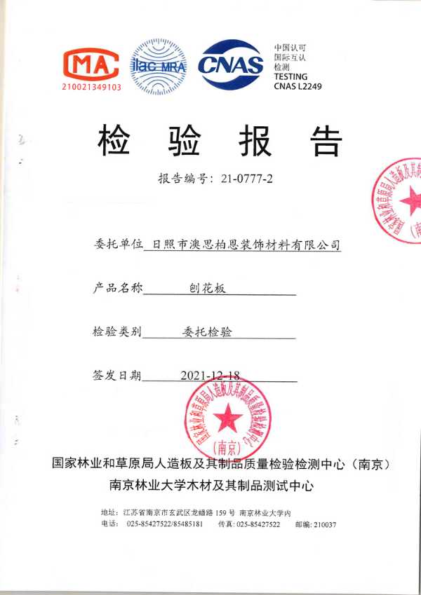 澳思柏恩环保正当时｜降温季，如何筑家更科学？