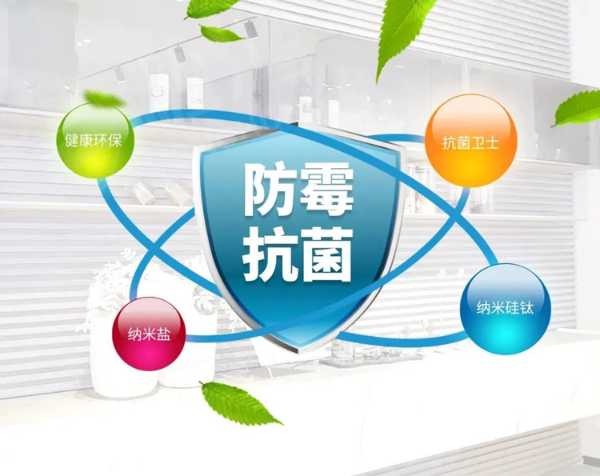 物理or化学丨揭幕鹏鸿「抗菌材料」背后的秘密