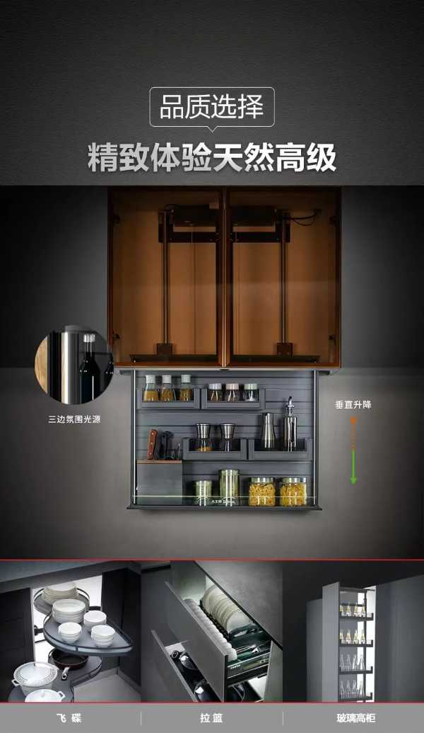 高端五金 | 大王椰品质厨卫五金，享受滋味生活