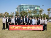 三棵树小森绿芯胶获评“国际先进水平”，中国林产工业协会新产品鉴定会圆满举办