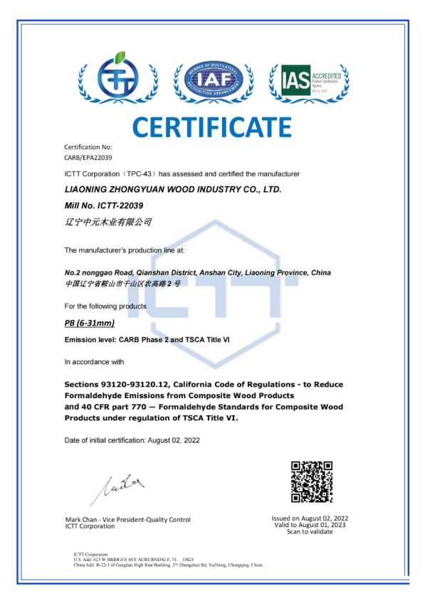 中元木业•守护健康丨森世特ENF级环保板材实力出圈