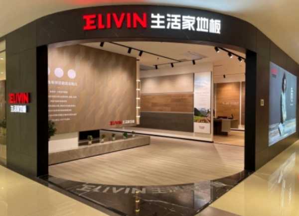 生活家地板产业新基地项目最 新进展，迅速、高效完成封顶