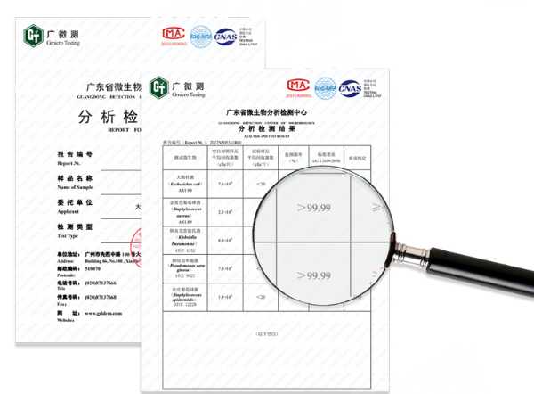 一盐可决，鹏鸿纳米盐防霉抗菌板对不同菌种说「不」