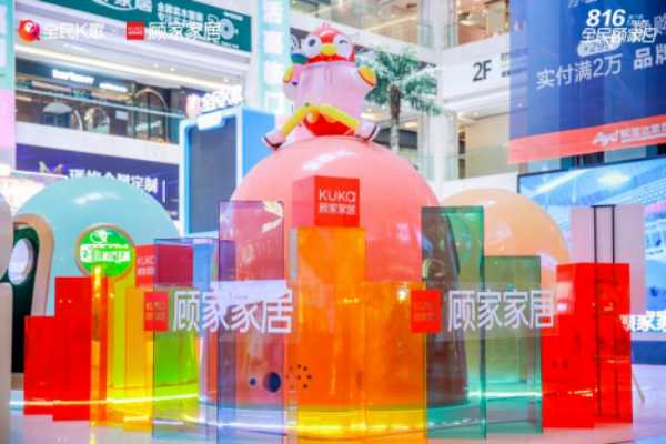 欧阳娜娜隔空对唱梁静茹 第九季816全民顾家日一起唱享向往
