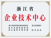 科技赋能，创新驱动 | 走进云峰莫干山家居研究院