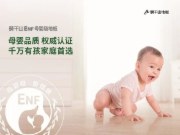 莫干山地板——立足多元布局 质造绿色人居