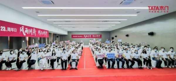 TATA木门张岩：不应该人云亦云 选择适合自己的道路