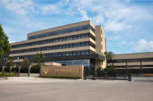 领华地板荣获“国家高新企业”殊荣及“浙江制造品字标”认证！