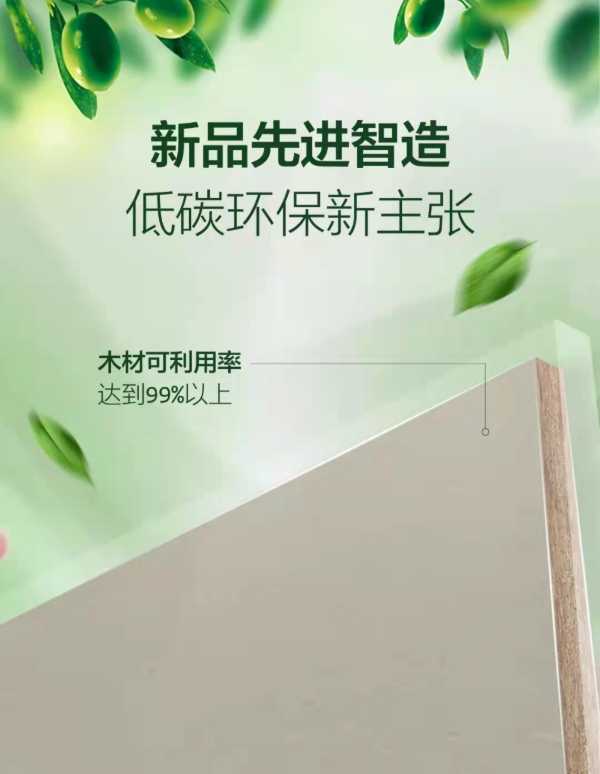 315|大王椰为品质发声，为诚信护航