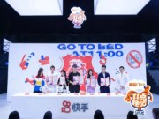 火了！喜临门打造全国首档睡觉比赛！