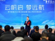 梦天家居屈凡军：持续细分产品，满足客户个性化需求