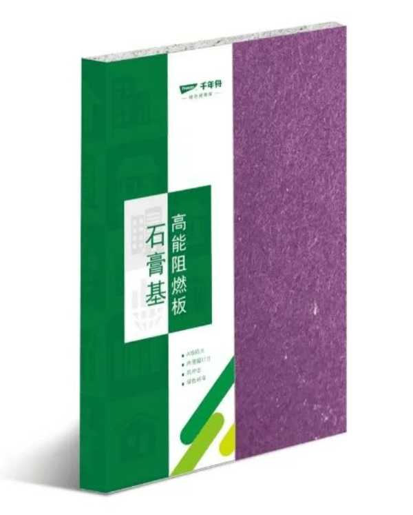 千年舟阻燃板助力秋季防火，守护生命的阻燃卫士