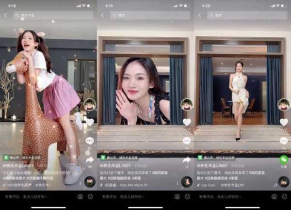 我当家我做主 林氏木业打造家装年轻化狂欢派对
