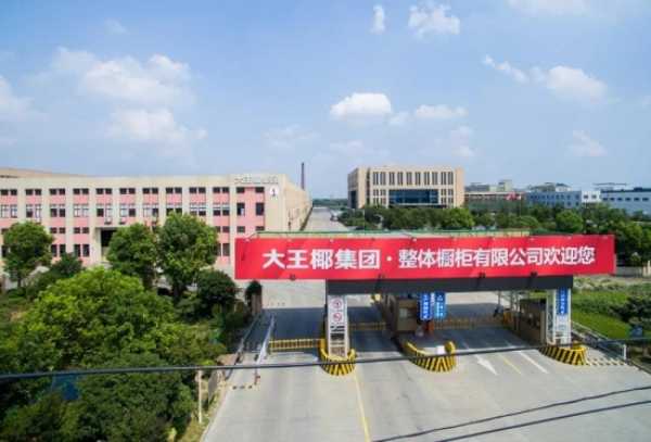热烈祝贺大王椰荣获中国质量检验协会三项大奖