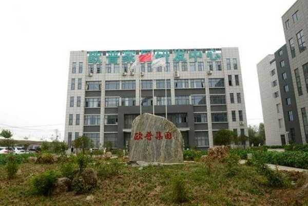 临沂新媒体网红“打卡”欧普家居研发生产基地 