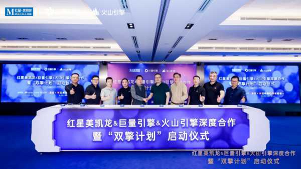 抖音加持，红星美凯龙加码家居数字化有点停不下来