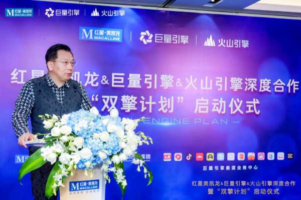 抖音加持，红星美凯龙加码家居数字化有点停不下来