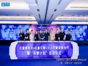 抖音加持，红星美凯龙加码家居数字化有点停不下来