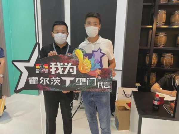 建博会落幕丨未来可期，我“门”携手同行！