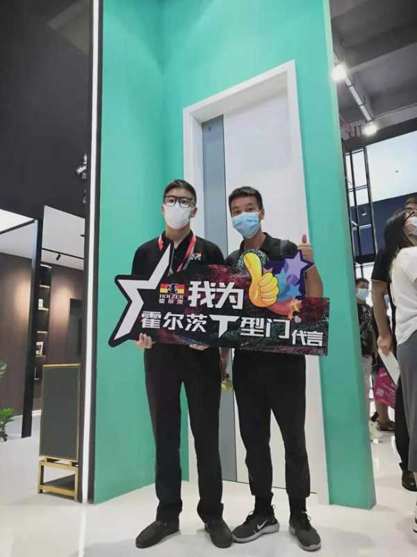 建博会落幕丨未来可期，我“门”携手同行！