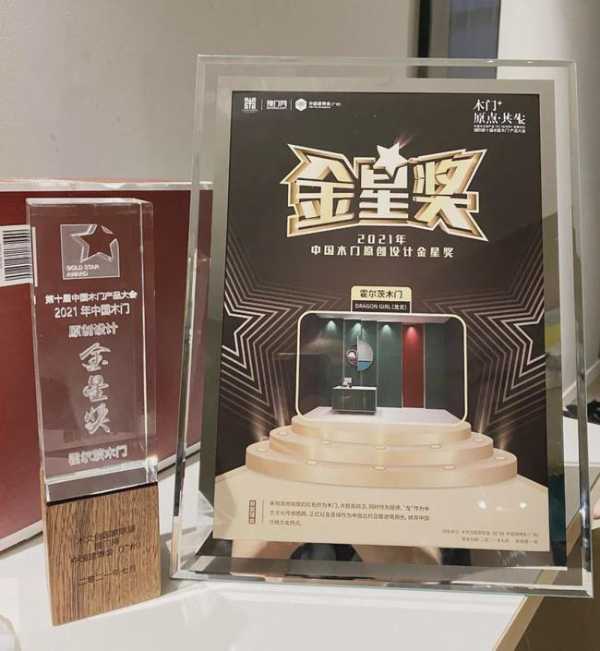 建博会落幕丨未来可期，我“门”携手同行！
