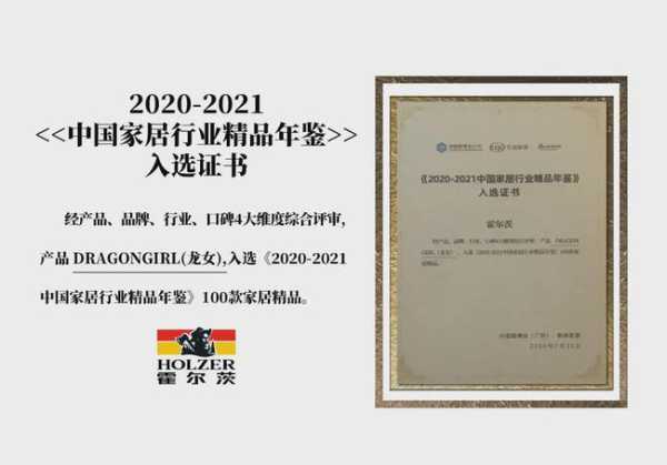 建博会落幕丨未来可期，我“门”携手同行！