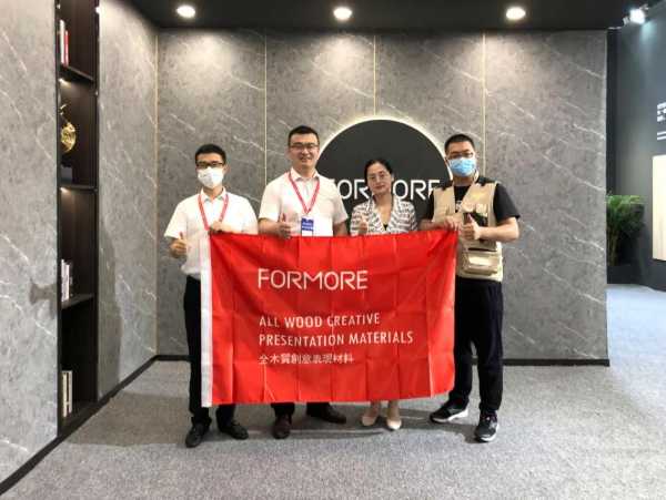 FORMORE 2021广州建博会现场直击
