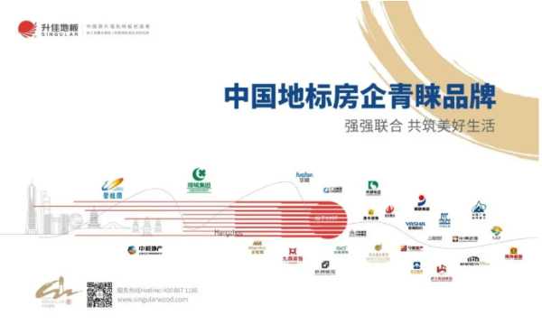地板盛宴 荣耀衢州 | 升佳地板衢州专卖店盛大开业！