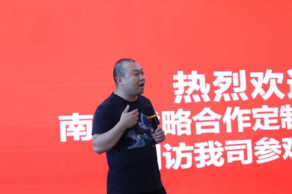 欢迎南京战略合作定制工厂一行到访大王椰考察交流