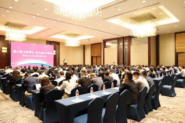 得高地板官2021年全国经销商大会在上海隆重召开