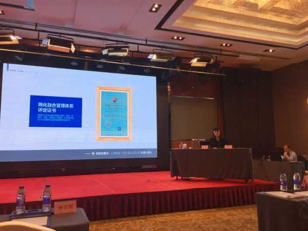 标准助推企业创新发展| 大卫地板获颁国家标准制修订工作证书