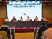 标准助推企业创新发展| 大卫地板获颁国家标准制修订工作证书