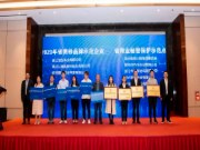 保护产权 赋能品牌 | 世友木业荣获“2020年浙江省商标品牌示范企业”称号！