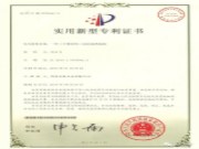 世界知识产权日 揭秘金象地板的国家专利