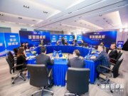红星美凯龙家居圆桌派，共讨高端地板新趋势