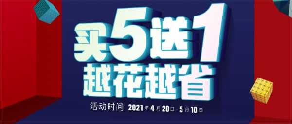 好消息！柏尔地板