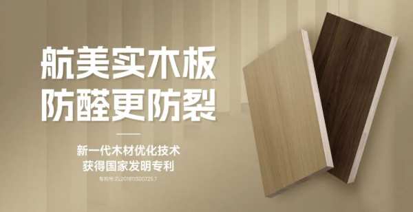 板材网